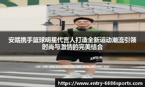 6686体育官方网站