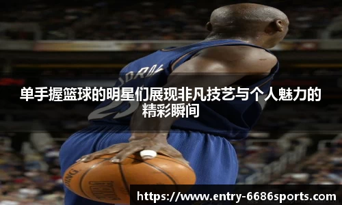 6686体育官方网站